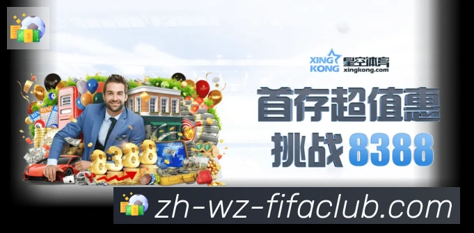 世界杯直播全站App